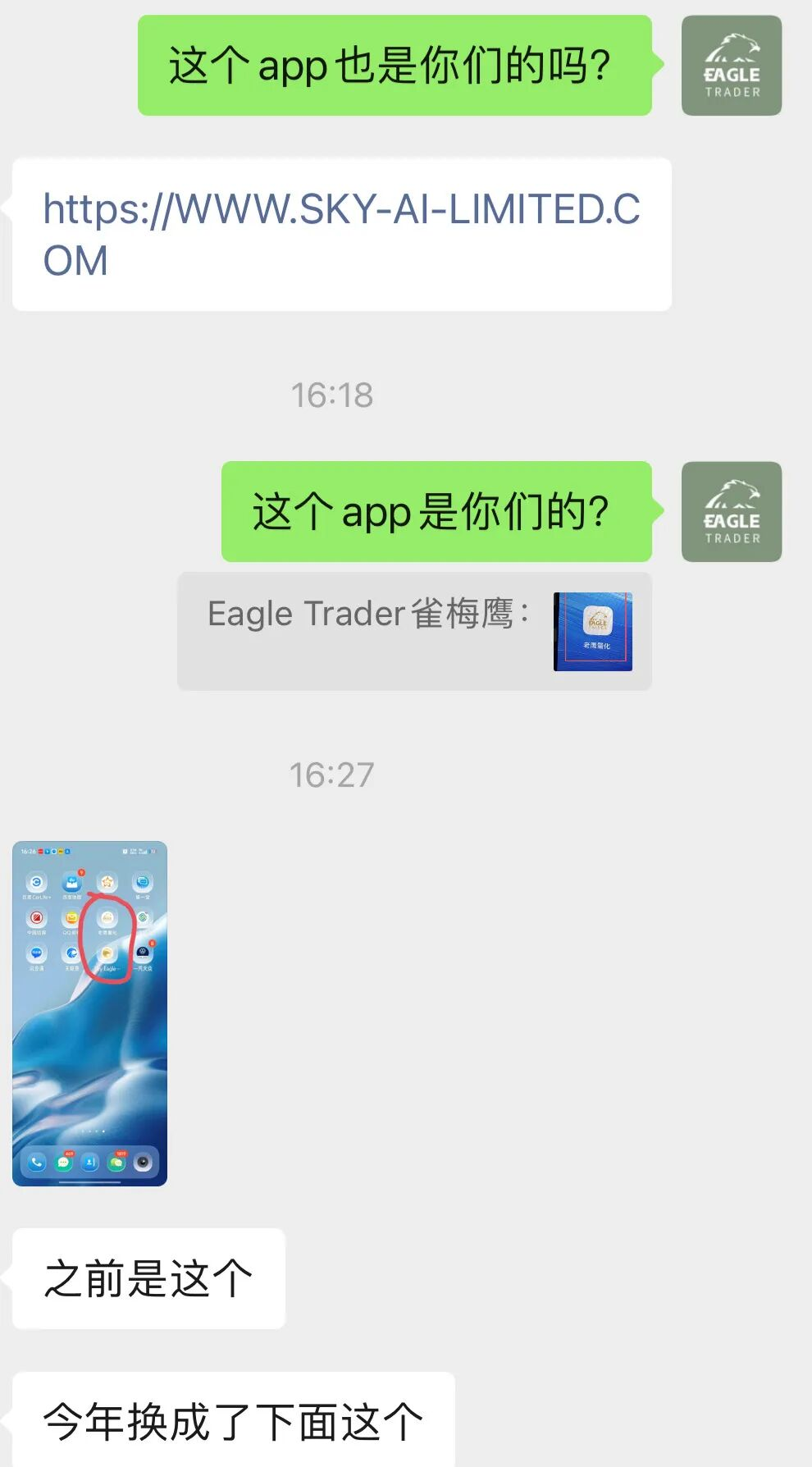�������������ƽ̨
